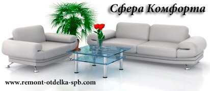 НашРемонт-клг